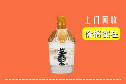 铁岭县回收董酒