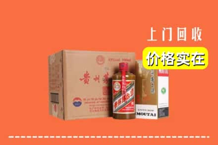 铁岭县求购高价回收精品茅台酒