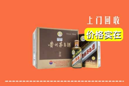 铁岭县求购高价回收彩釉茅台酒