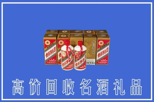 高价收购:铁岭县上门回收茅台酒多少钱